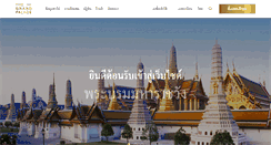 Desktop Screenshot of palaces.thai.net